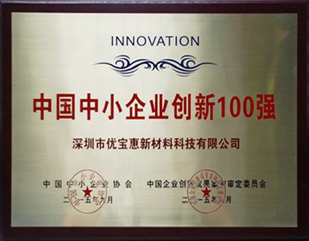 ЇСI(y)(chung)100